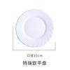Conjunto de Louças Lemeiya Terio Vidro de Jade Branco Resistente ao Calor Tigelas de Arroz Domésticas Hashis Pratos Forno de Micro-ondas