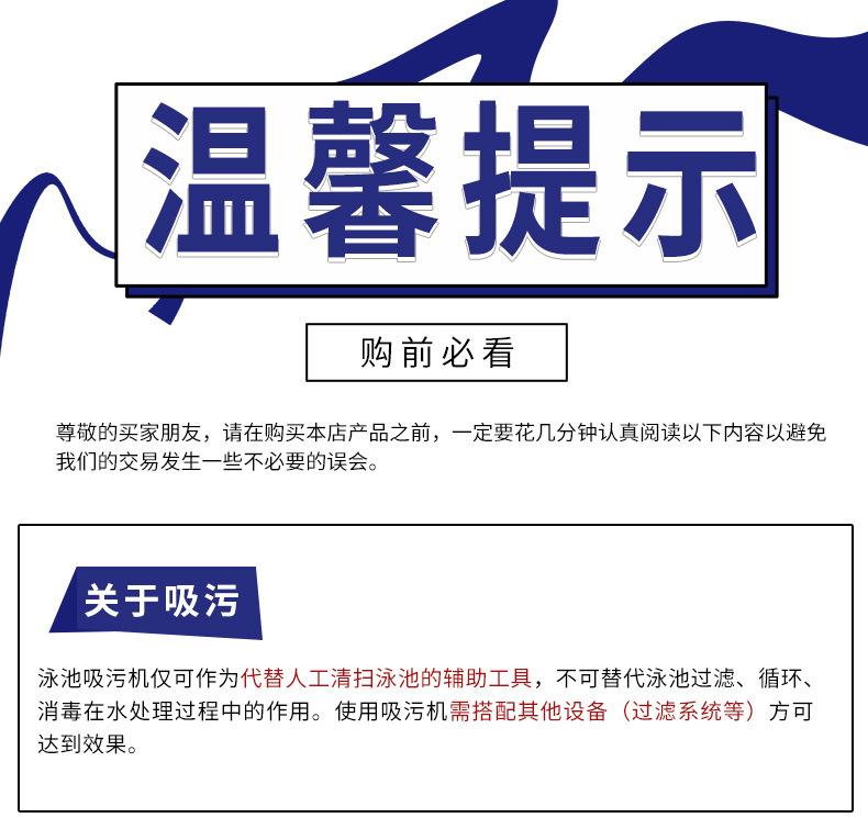 买前须知(1)