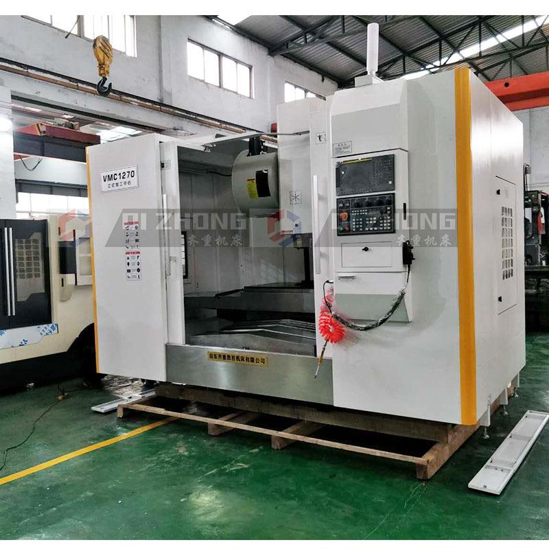 1270立式加工中心