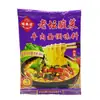 Macarrão de Arroz Frito Jingjia, Macarrão Sopa, Molho para Macarrão de Arroz, Marinada Orleans, Molho para Macarrão, Molho para Macarrão Frito, Macarrão com Costela de Porco e Couve em Conserva Laotan, Macarrão Braise