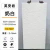 Anortosito de Quartzo Macio Pedra Flexível Ultrafina Superfície Áspera Granito Pedra Estrela Lua Cabeça de Porta Externa Parede de Fundo Decoração Porcelana Macia