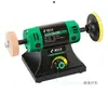Máquina de tallado en jade Sihaisen, máquina de corte, amoladora de banco, pulidora eléctrica pequeña, máquina de pulir para ámbar, ágata y jade