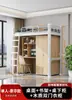 Cama litera para dormitorio de estudiante universitario Cama combinada Cama para adultos para el hogar Apartamento Cama de hierro forjado Apartamento pequeño Cama elevada alta y baja