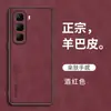 Adecuado para Funda de Teléfono Transsion Hot60Pro+ Spark40 Piel de Cordero Negocio Cuero Liso Anticaída Infinix Protección