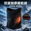 Protetor de pescoço para ciclismo com forro de fleece espesso transfronteiriço, fleece à prova de vento e quente para atividades ao ar livre, máscara facial à prova de frio para proteção de orelhas para bicicletas elétricas e esqui