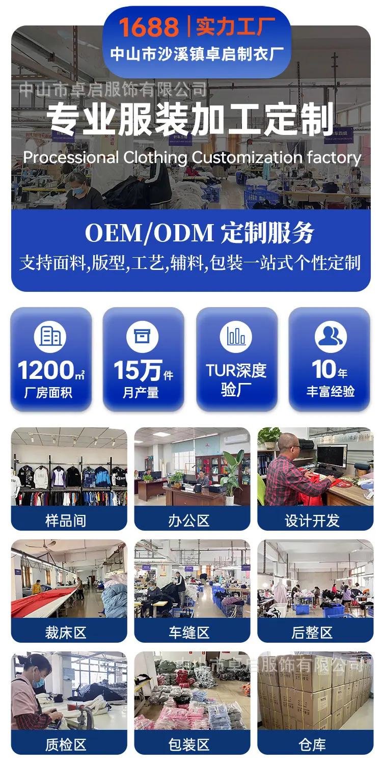 详情页第1张.jpg