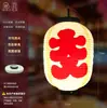 Linternas Japonesas de Plástico Cepillado de PVC para Exteriores, Impermeables y Resistentes al Sol, Forma de Melón de Invierno, Plegables, Publicidad Estilo Japonés, Decoración de Sushi y Sashimi