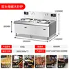 Placa de Inducción Haobo Placa de Inducción Comercial Wok Eléctrico de Alta Potencia Estufa Pequeña de Fritura de Doble Cabezal Cóncavo Estufa de Fritura para Comedor Restaurante