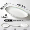 Plato de Melamina Xiangyuan Plato para Restaurante Comercial Hotel Plato Especial para Pescado Plato Ovalado de Hotel Plato de Hotel