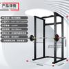 Equipamento de academia comercial multi-funcional para levantamento de peso com barra, rack de agachamento, pórtico de força, equipamento de treinamento, educação privada