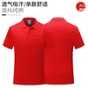 Ropa de trabajo de algodón directo de fábrica Camiseta logo de la empresa Camiseta de algodón Camisa Polo cuello ropa de trabajo bordado