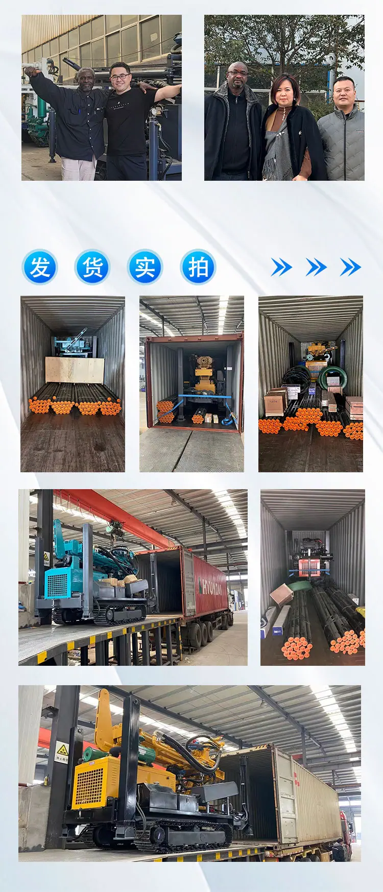 0200型履带详情页_06.jpg