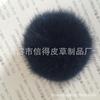 En Stock Bola de Pelo de Conejo 789cm Llavero Colgante de Pelo Material Accesorios DIY Juguete para Gato Bola de Pelo de Conejo Fengrong