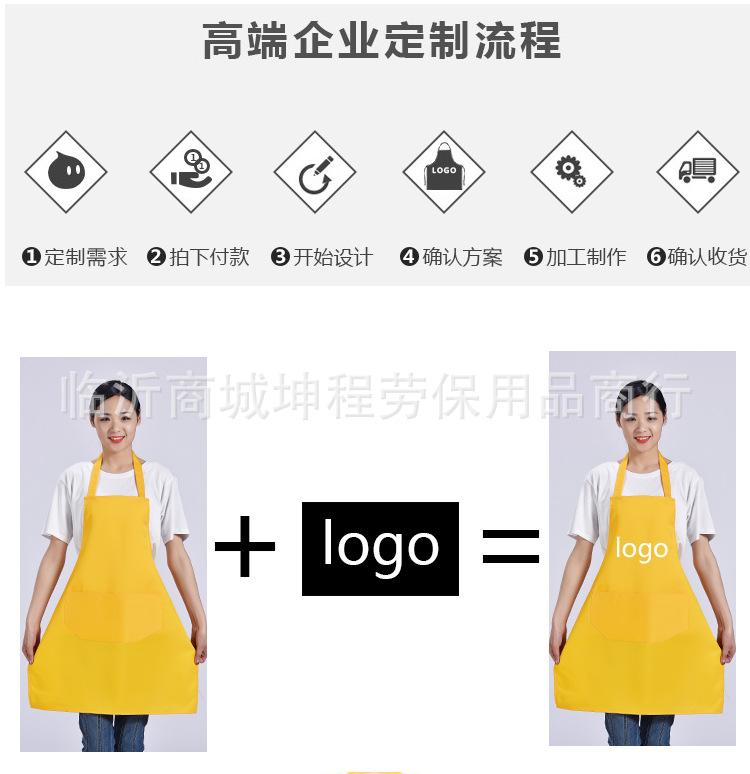 制服呢围裙