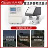 Control Americano Radar Ultrasónico Doppler Medidor de Flujo Caudal Radar Doppler Openqu Sin Contacto
