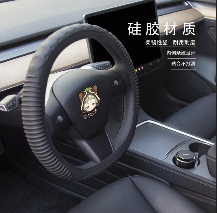 凹点凸筋硅胶方向盘套方向舵车把套转盘套 (4).png
