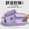 Chinelos de Verão Específicos para Hotel para Casais, Antiderrapantes e Resistentes ao Desgaste, Chinelos de Banho Femininos para Uso Doméstico, Sandálias de Encaixe de EVA Masculinas para Pousadas