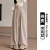 Estilo Nuevo Otoño e Invierno Pantalones Falda Yamamoto Mujer Cintura Alta Adelgazante Caída Casual Aterciopelado Espesado Traje Pantalones Arroz Pegajoso Mujer A14558