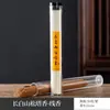 Venda Direta de Fábrica de Incenso em Fio de Toranja com Aroma de Folha de Toranja para Purificação de Ar Doméstica Interna Desodorizante Incenso Natural em Fio