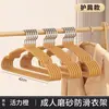 Percha Doméstica Engrosada Percha de Resina Escarchada Percha para Adultos Plástico Recubierto Antideslizante Sin Marcas Percha para Ropa Secado Percha para Niños