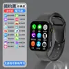 5g Nuevo Reloj Inteligente S11 Original Huaqiangbei Superior con Tarjeta de Insertar S10 Reloj Teléfono para Adultos S9Ultra3
