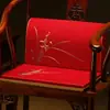 Cojín para Respaldo de Silla de Palosanto Estilo Chino, Cojín Integrado de Asiento y Respaldo para Silla de Té, Sillón, Cojín de Soporte Lumbar, Soporte Engrosado para Cintura