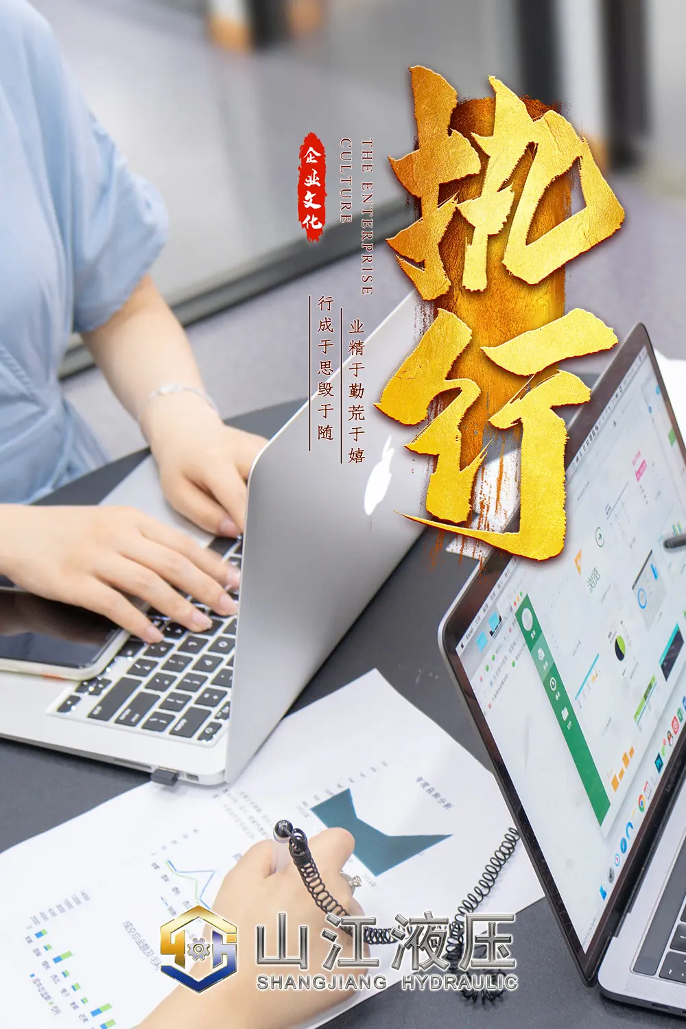 执行.jpg