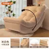 Sofá Perezoso Luna Dormitorio Mecedora Sillón de Sala Balcón Tatami Sillón Individual Ocio Siesta Adulto