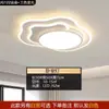 Luminárias para Casa Inteira, Luz Principal Atmosférica para Sala de Estar, Nova Luminária de Teto, Luz Simples para Quarto, Quarto Principal e Sala de Jantar de Zhongshan