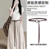 Cinturón Retro para Mujer, Estilo Étnico, Lujo Ligero, Estilo Bohemio de Alta Gama, Cadena de Cintura Tejida a Mano, Accesorios de Corbata, Cinturón