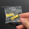 Pacote de Acessórios de Parafuso, Pacote de Acessórios de Iluminação de Combinação Variada, Tubo de Expansão, Pacote de Acessórios de Plug de Parede para Aeronaves Pequenas, Combinação Livre