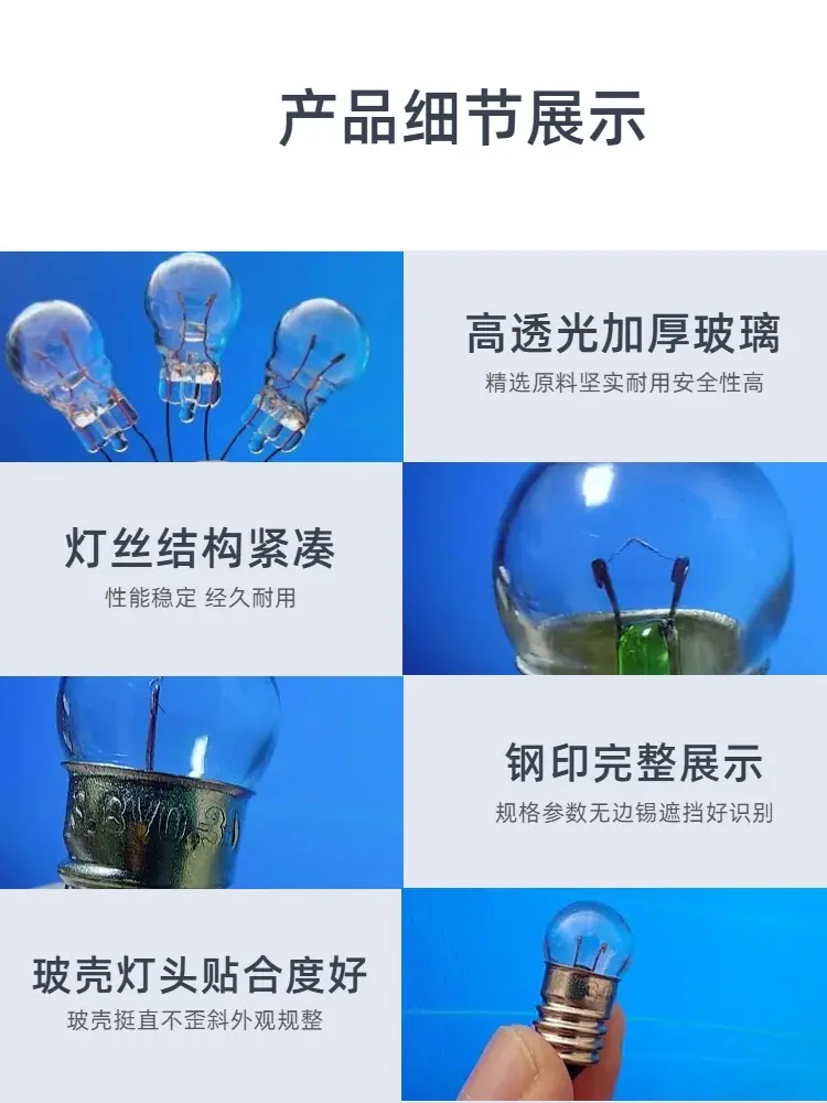 产品细节展示