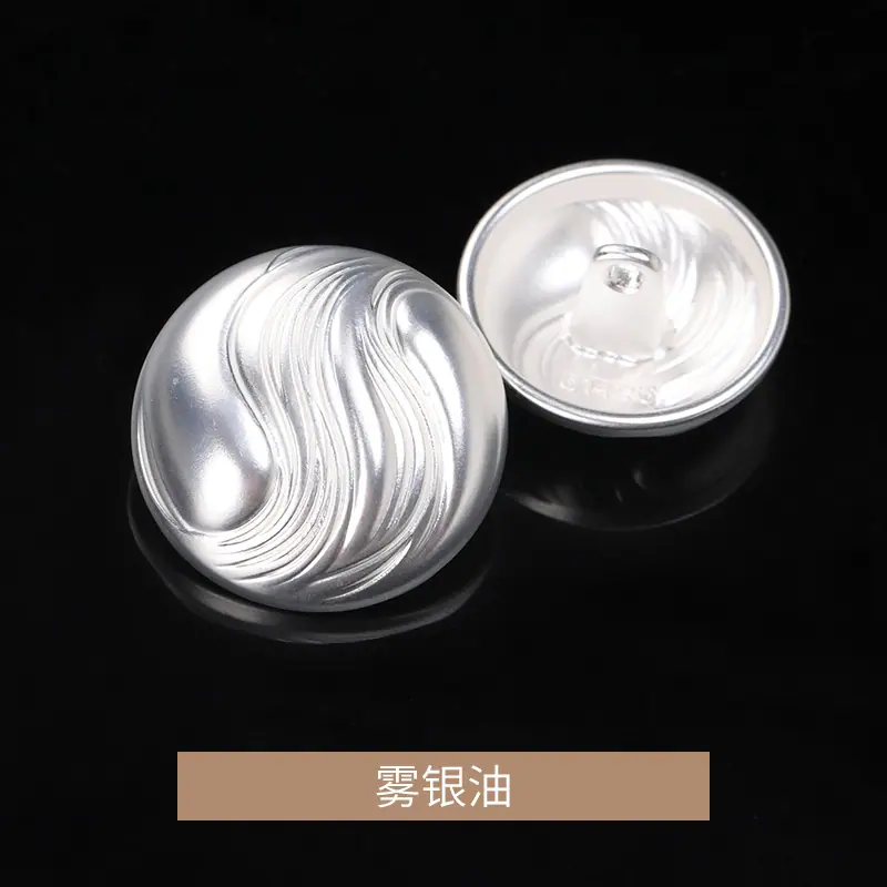 雾银油.jpg