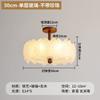 Lámpara de techo para dormitorio estilo francés de mediados de siglo, veta de madera de nogal retro, lámpara de estudio de perla concha de lujo ligero, dormitorio principal Wu Zhiwei