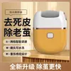 O novo moedor de pé de carregamento USB elétrico transfronteiriço para pedicure de calos para remover a manutenção do pé de artefato de reparo de pele morta