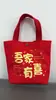 Bolsa de lona personalizada en color rojo brillante para celebraciones festivas de cumpleaños, bolsa de recuerdo para fiestas, bolsa de agradecimiento para celebraciones de cumpleaños, bolsa de dulces personalizada