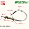 Con cable sensor de altura ajustable para encendedor, aguja sensora de gas para estufa integrada, con cable, encendedor de pulso