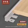 Tiras de Borda de Piso de Liga de Alumínio Personalizadas, Tiras de Borda Decorativas de Alumínio em Forma de L Flexíveis, Tiras de Borda de Azulejo Cerâmico Extremamente Estreitas