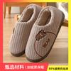 Novos sapatos acolchoados de algodão de inverno 2023 femininos para casa antiderrapantes silenciosos internos e externos para casais espessados sapatos de algodão salto de bolsa atacado
