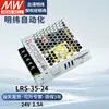 Fuente de Alimentación Conmutada Mean Well Lrs150W350W600W 220 a 5V12V24V Transformador Driver de Luz Led CC