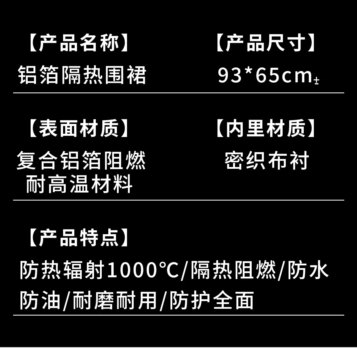 详情页_10