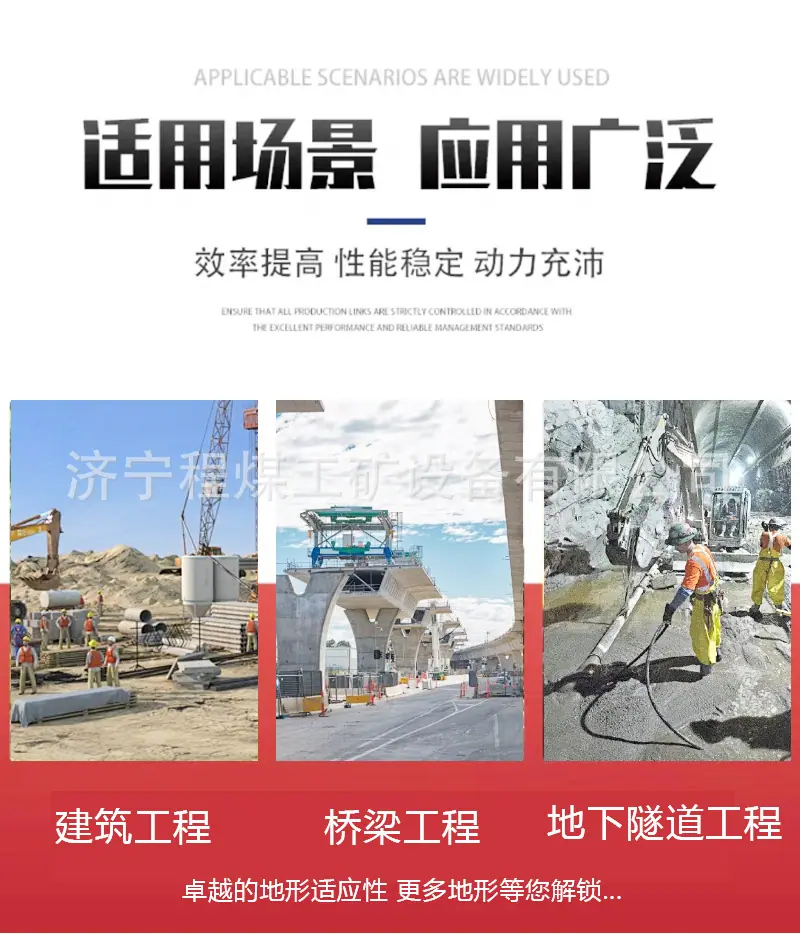 截桩机详情页_03.jpg