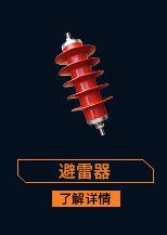 关联页面2_27.jpg