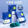 Em nome da máscara de olhos a vapor com luteína para cabelo para aliviar a fadiga ocular compressa quente sombreamento feminino seco estudante adesivo para os olhos descartável