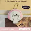 Colgante de Peluche Lindo con Temática Oceánica, Juguete Pequeño, Encanto Adorable para Mochila de Niña, Accesorio de Llavero Dulce Versátil