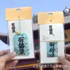 Bolsita Escénica de Putuo Bolsita Protectora de Paz de la Montaña Wutai Bolsa de Bendición para la Salud Colgante Talismán de Paz Bolsita de Regalo Estilo Chino