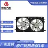 Para Ventilador de Radiador Toyota 1636337060 1671137160