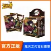 Jogo de Cartas Oficial Demon Slayer Série de Insígnias de Gema 1 Tanjiro Zenitsu Nezuko Hashibira Mercadoria