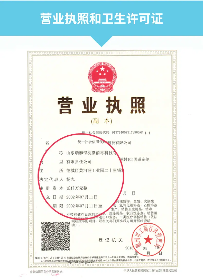 60ml碘伏旋盖_15
