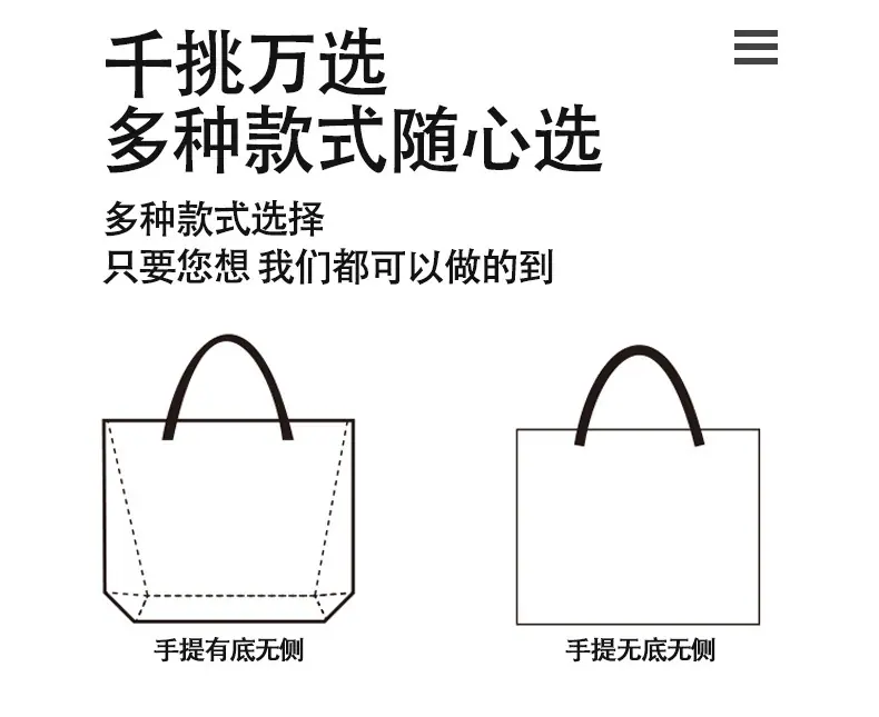 帆布袋32_07.jpg